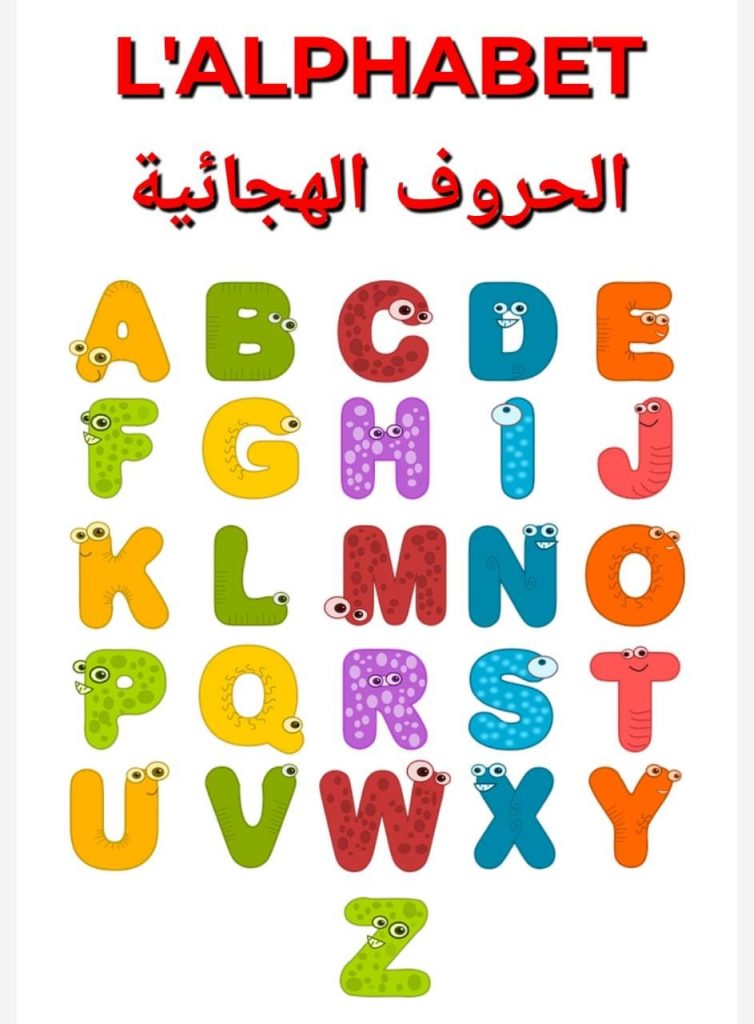 Taallim Taallim